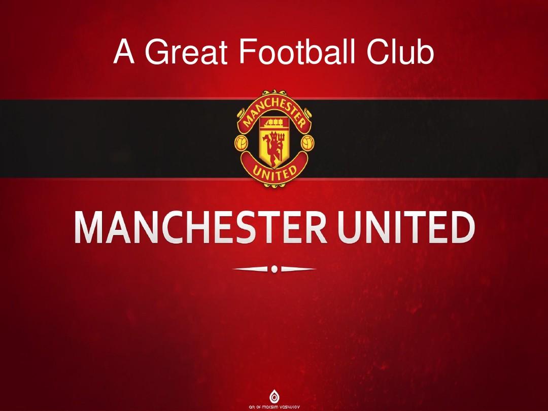 而对于他的 而对于他的